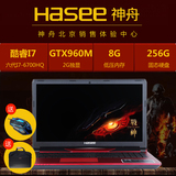 Hasee/神舟 战神 Z6-SL7R3 六代酷睿I7四核 GTX960M 游戏笔记本