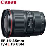 CANON EF 16-35mm F4L IS USM (平输) -送强力吹球+拭净笔+拭净布