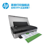 hp/惠普 Officejet 100 移动 便携式 打印机  蓝牙打印机 HP100