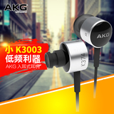 AKG/爱科技 K374 K375 K376入耳式耳机超重低音手机麦克风耳塞