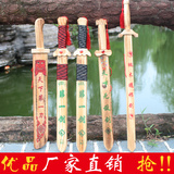 儿童木制刀剑玩具 桃木剑 木刀 木剑 表演道具 三国玩具兵器 包邮