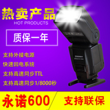 永诺YN600EX-RT 高速闪光灯 佳能相机  TTL 闪光灯主控离机引闪