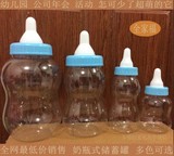 特价七夕节幼儿园儿童生日礼物超大号透明奶瓶储蓄罐存钱罐糖果罐