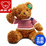 飘飘龙超大号泰迪熊抱抱熊毛绒玩具熊猫公仔毛毛熊布偶娃娃小熊女