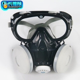 包邮以勒防尘面具半面罩口罩连体眼罩工业粉尘灰打磨装修防雾一体