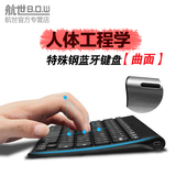 包邮 微软surface pro 3/rt无线键盘 苹果ipad平板蓝牙键盘背光