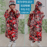 高档儿童雨衣双层帽檐雨衣书包卡位男女童连体雨衣时尚韩版雨衣