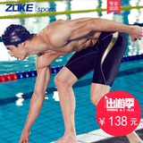 ZOKE男士泳衣五分平角大码游泳裤运动游泳装备温泉比赛竞速专业款