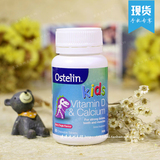 澳洲进口Ostelin kids奥斯特林儿童钙片+维生素D3恐龙钙咀嚼50片