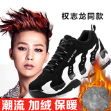 男士运动休闲鞋男冬季潮流跑步鞋子韩版青少年学生气垫鞋加绒棉鞋