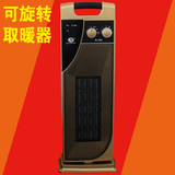 帅格 暖器家用 暖风机立式 静音省电暖器居浴速热 2000W电暖气
