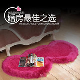 婚房心形地毯 卧室床边毯 儿童房间地毯卧室满铺地垫 弹力丝纯色