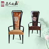新中式家具牡丹餐椅现代时尚形象椅酒店餐厅实木扶手椅休闲椅书椅