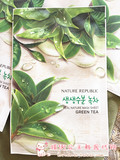 韩国原装Nature Republic 自然乐园控油补水镇静 绿茶面膜 现货
