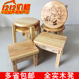 橡木小板凳全实木小圆凳方凳儿童卡通矮凳换鞋凳家用四脚工作坐凳