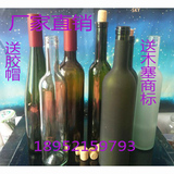 热卖750ml墨绿色葡萄酒瓶空瓶红酒瓶自酿酒设备冰酒瓶酒瓶玻璃瓶