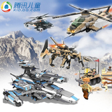 乐高式积木飞机飞船导弹 军事部队拼装组装益智玩具武器模型男孩