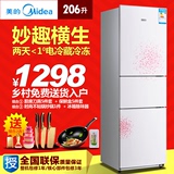 冰箱Midea/美的 BCD-206TM(E) 三门冰箱家用节能三开门大小型家电