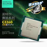 Intel/英特尔 全新正式版 G3260 散片CPU 3.3G双核 代G3250 搭H81