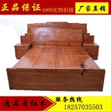 红木床 非洲花梨木 百子大床1.8米双人床 卧室床 红木实木床