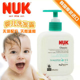 韩国进口洗发水 NUK儿童洗发水 350ml 奶香保湿牛奶 婴儿洗发露绿