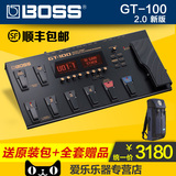 包顺丰!罗兰BOSS GT100 GT-100电吉他综合效果器 2.0新版旗舰款