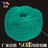 厂家直销塑料捆绑绳 晾衣绳 尼龙绳子 防风绳晾衣绳 5米装