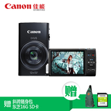 Canon/佳能 IXUS 275 HS 数码相机高清 佳能长焦卡片机