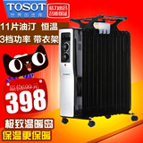 格力大松取暖器家用电暖器电热油汀电暖气智能节能暖炉NDY04-21