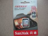 Sandisk/闪迪SDUN 32G 80MB/S CLASS10 SD32G相机卡送读卡器1个