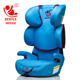 百利儿BERYLE儿童安全座椅汽车用简易3c认证便携宝宝车载安全座椅