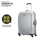 Samsonite/新秀丽SKYDRO 45V 万向轮行李箱旅行拉杆箱托运25寸