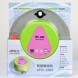 保驰洁智能拖地机UFO-1000家用干湿全自动擦地机器人电动拖把团购