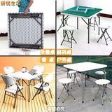 正品海娄折叠桌餐桌正方形小户型麻将方桌家用饭桌椅户外便携简易