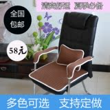 夏季办公室靠垫老板椅坐垫电脑椅扶手套垫办公椅护腰枕椅子腰靠垫