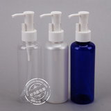 150mlPET透明卸妆油瓶，便携试用装水剂乳液化妆品分装瓶空瓶