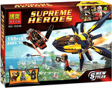 博乐超级英雄银河护卫队银河守护者之星爆对决拼装积木玩具10248