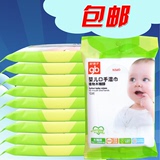 好孩子宝宝湿巾植物木糖醇口手湿巾10片10连包婴幼儿牙龈舌苔专用