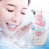 日本COSME大赏COW牛乳无添加泡沫洗颜洁面/洗面奶200ml 樱大和