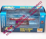 小号手EasyModel 37312 1:700二战德国U-7B(ⅦB)潜艇塑料成品模型
