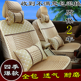 汽车座套专用四季新款冰丝坐垫套男女全包皮座椅套小车垫夏季凉垫