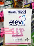 澳洲版德国产 Elevit 爱乐维 叶酸孕妇营养片 孕期维生素100片