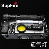 SupFire神火HID-35W探照灯 疝气灯强光手电筒 安防 打猎高亮远射