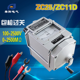 ZC25-3/500V -4/1000V ZC11D-10/2500V型绝缘电阻摇表兆欧表-1-2