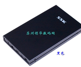 飚王SSK 2.5寸移动硬盘盒 硬盘盒 sata 160G 250G 320G 500G 1TB