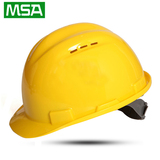梅思安安全帽 劳保高强度MSA安全帽 工地防砸透气 煤矿消防施工帽