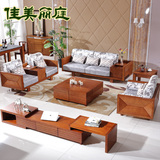 水曲柳中式家具 客厅实木沙发组合 楷模款实木转角贵妃布艺沙发