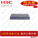 可谈价格 H3C  ER3200-CN  双WAN口企业级宽带路由器 行货联保