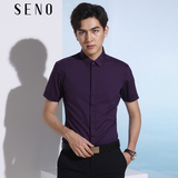Seno潮流青年紫色修身男衬衣 夏季新款英伦免烫男士商务短袖衬衫