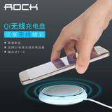 ROCK桌面无线充电器S6 s7/edge+ Note7 edge+无线桌面充电器板